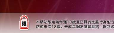 比基尼泳裝美女本網站限定年滿18歲方可瀏覽